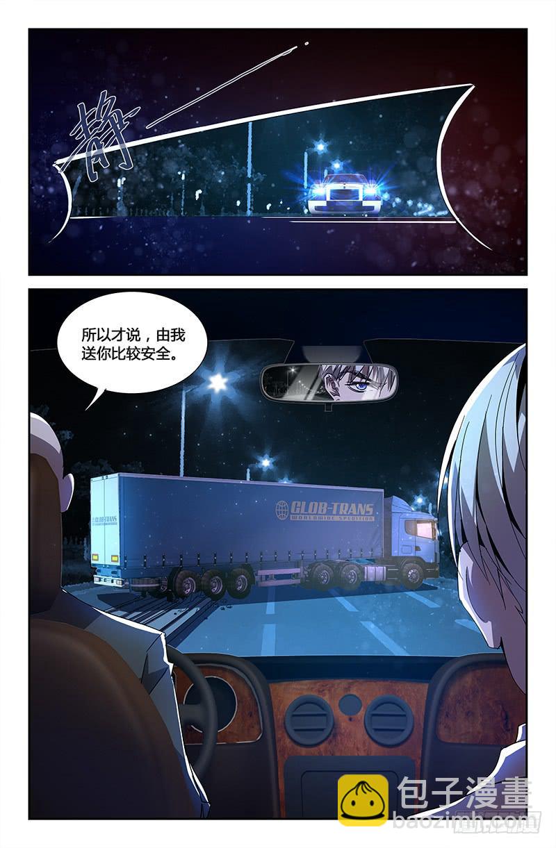第七十三话2