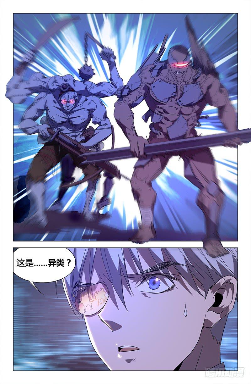 第七十三话5