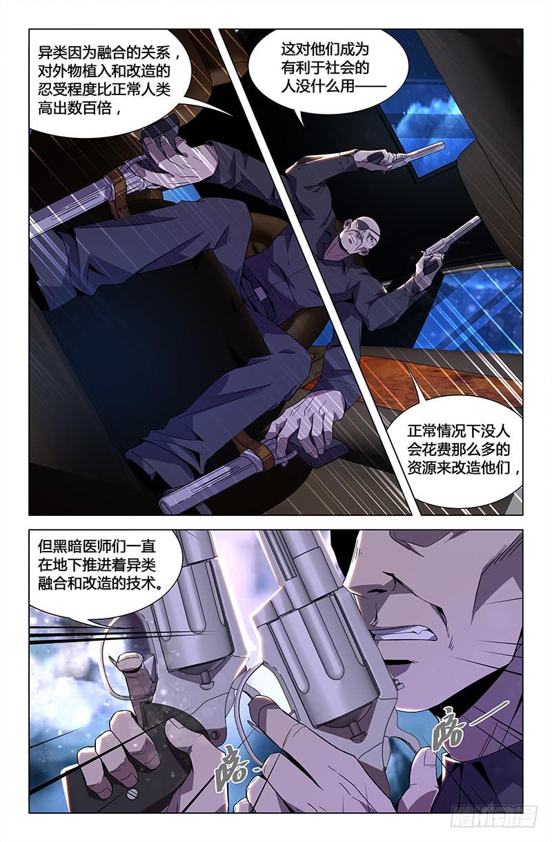 第七十三话6