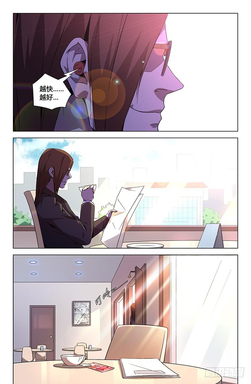 第八十四话0