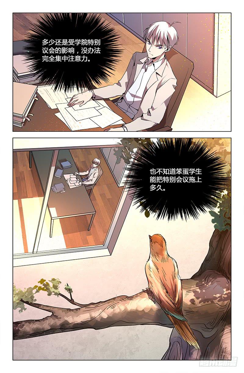 第八十四话10