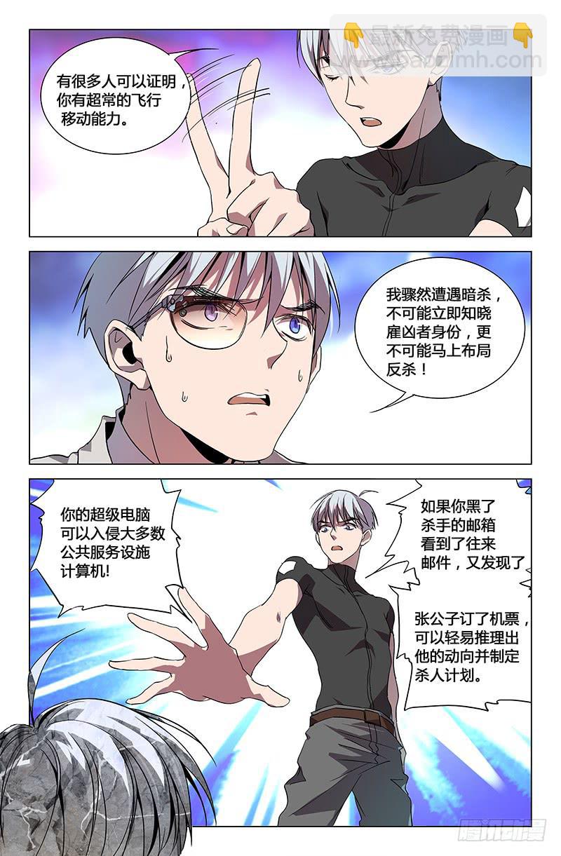 第八十四话8