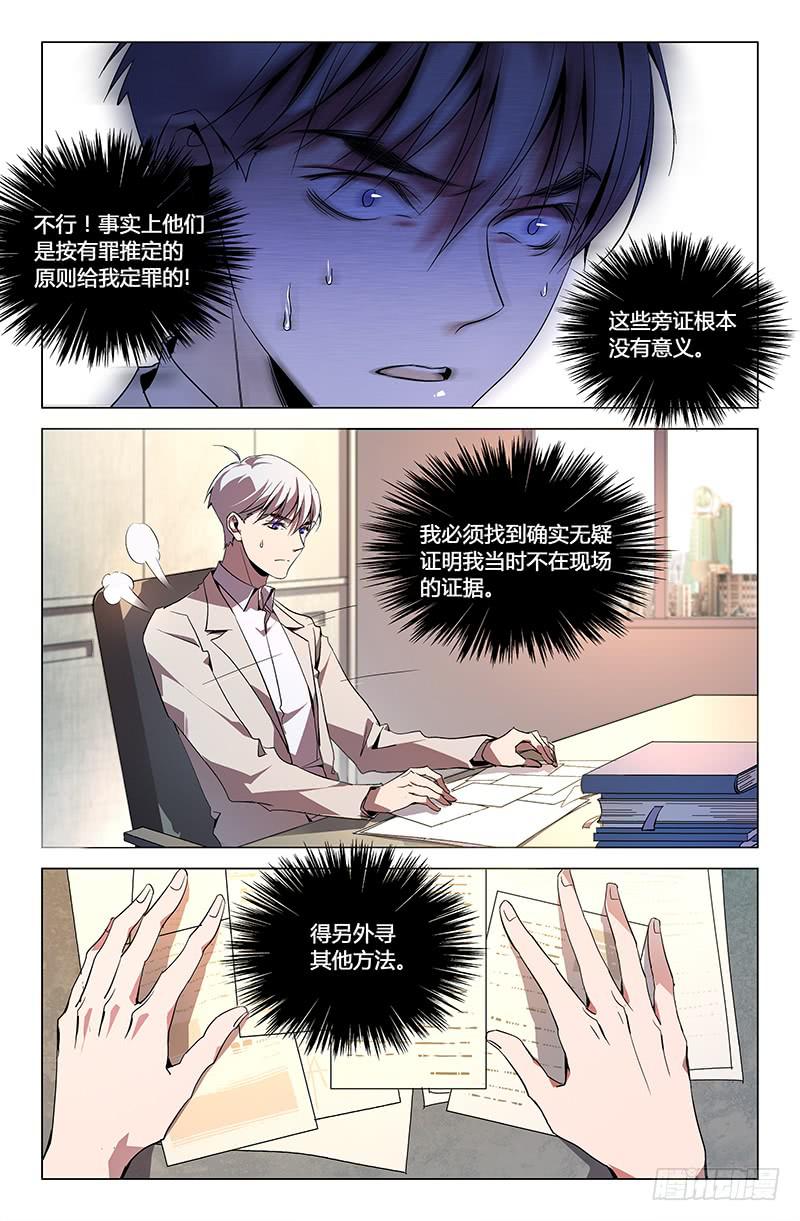 第八十四话9