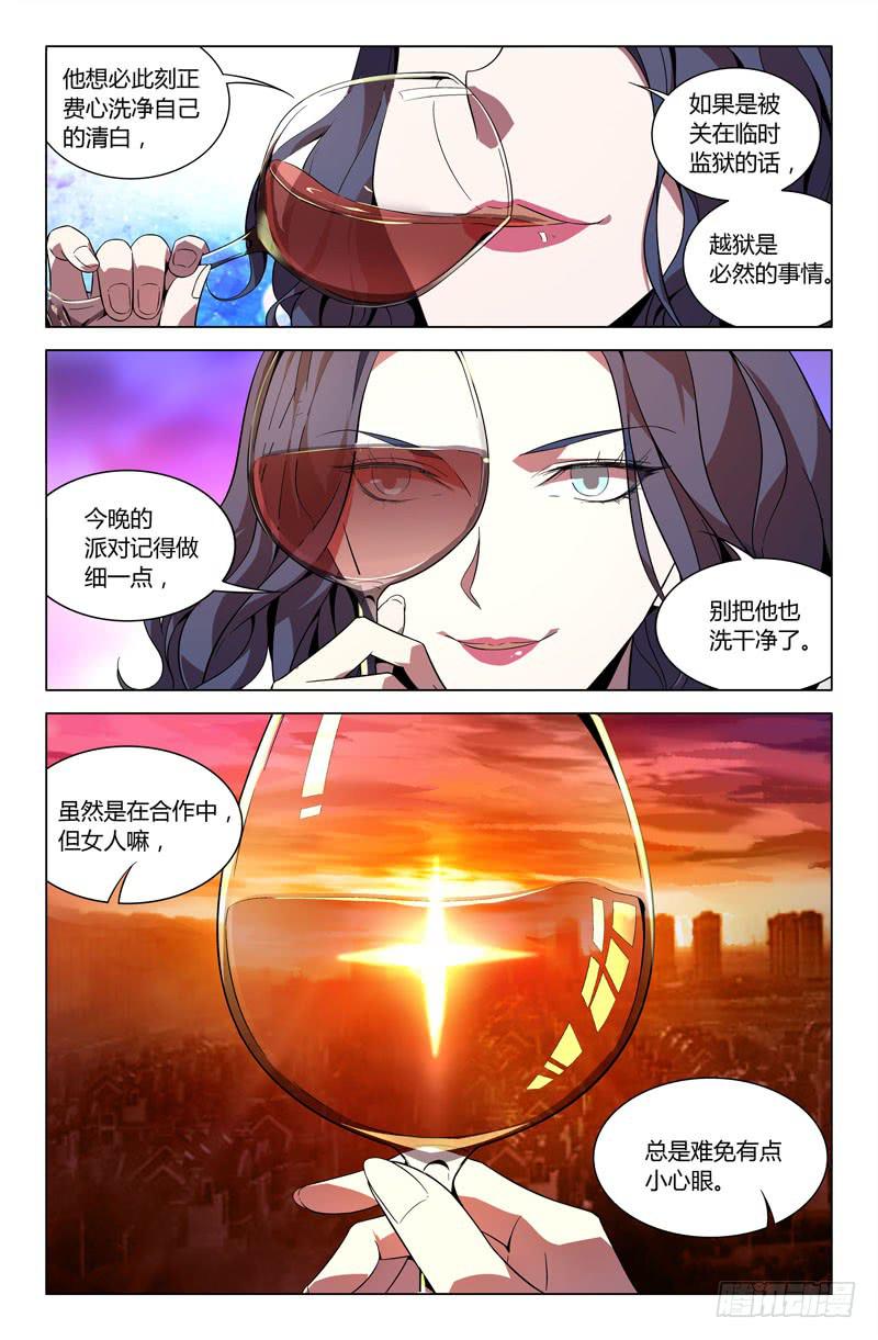 第八十九话10