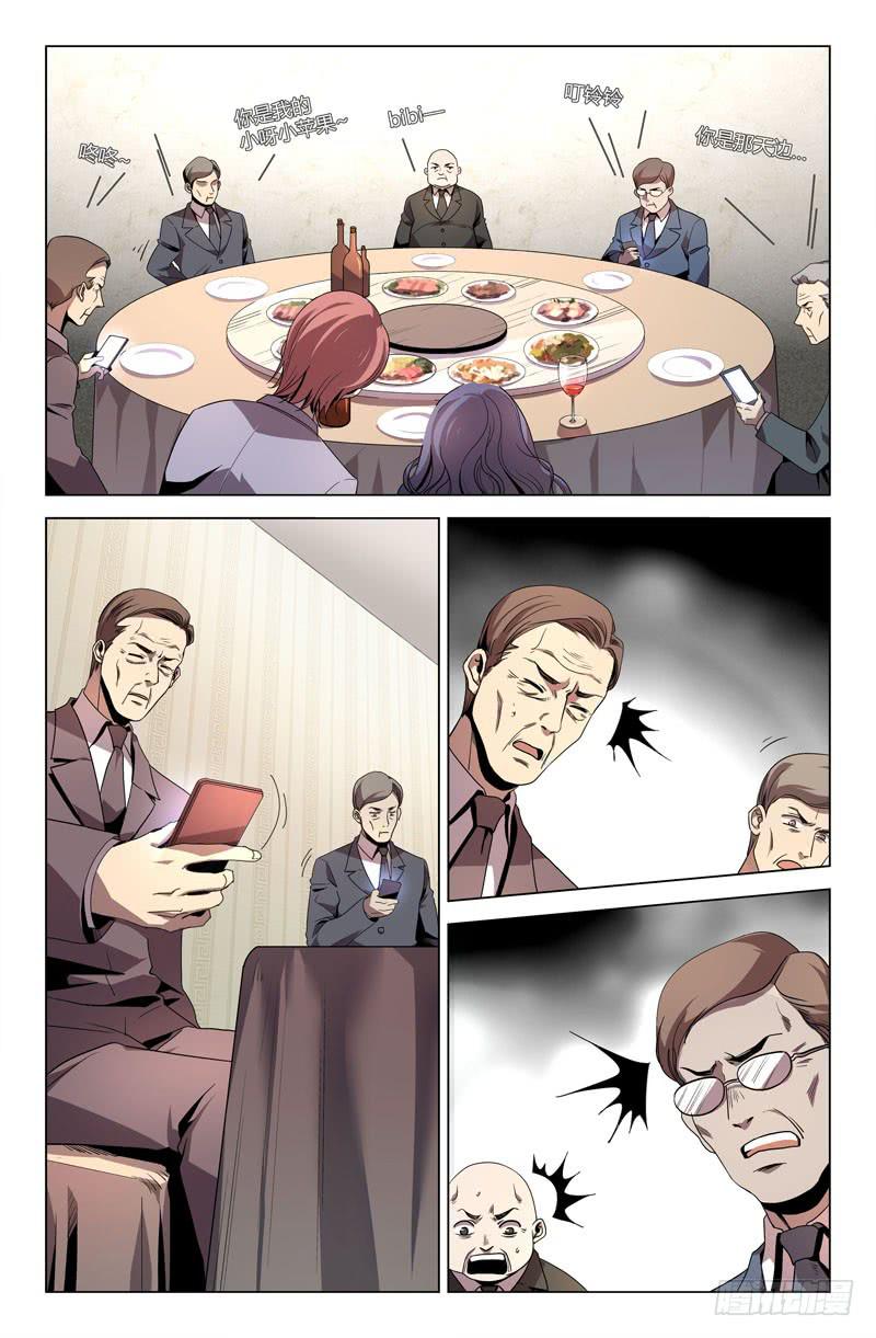 第八十九话4