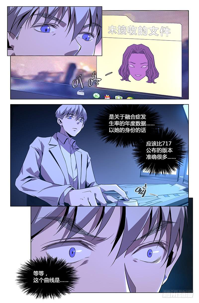 第一百零九话4