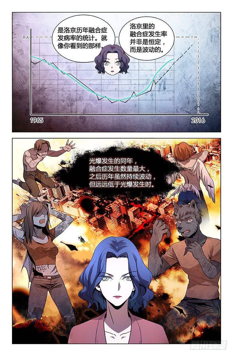 第一百零九话5