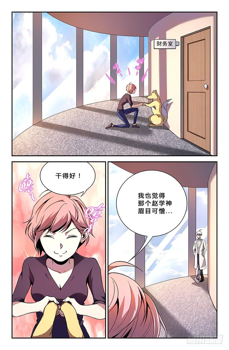 第一百一十六话0