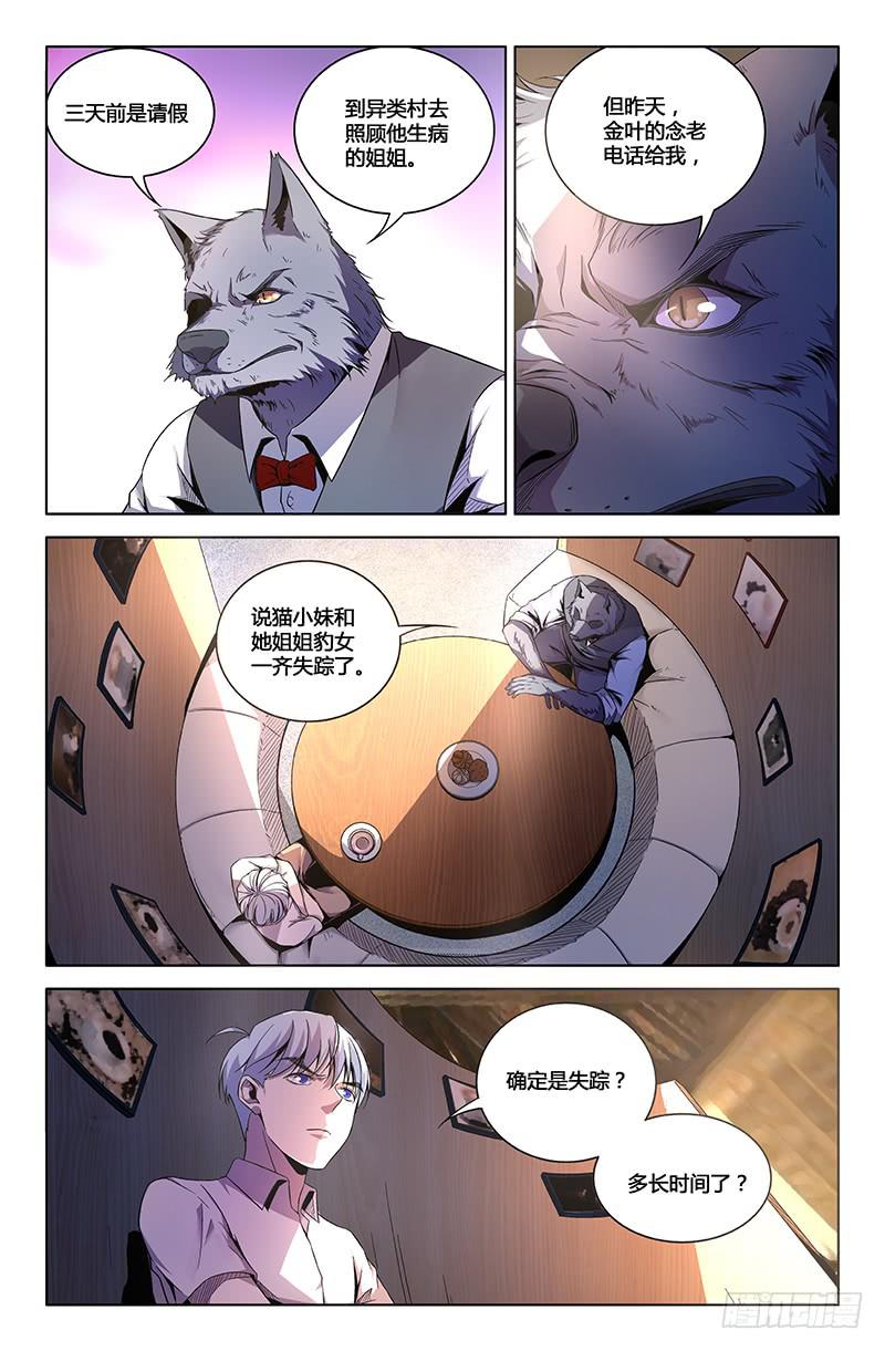第一百二十七话2