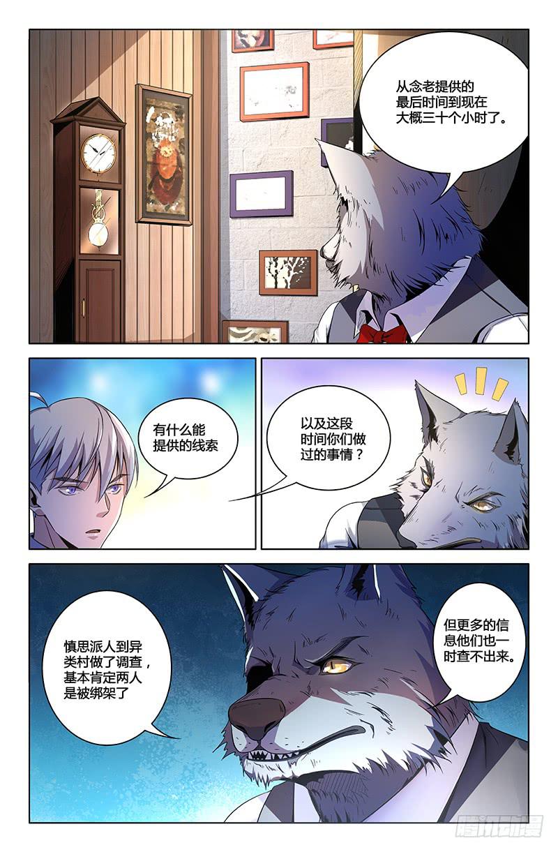 第一百二十七话3