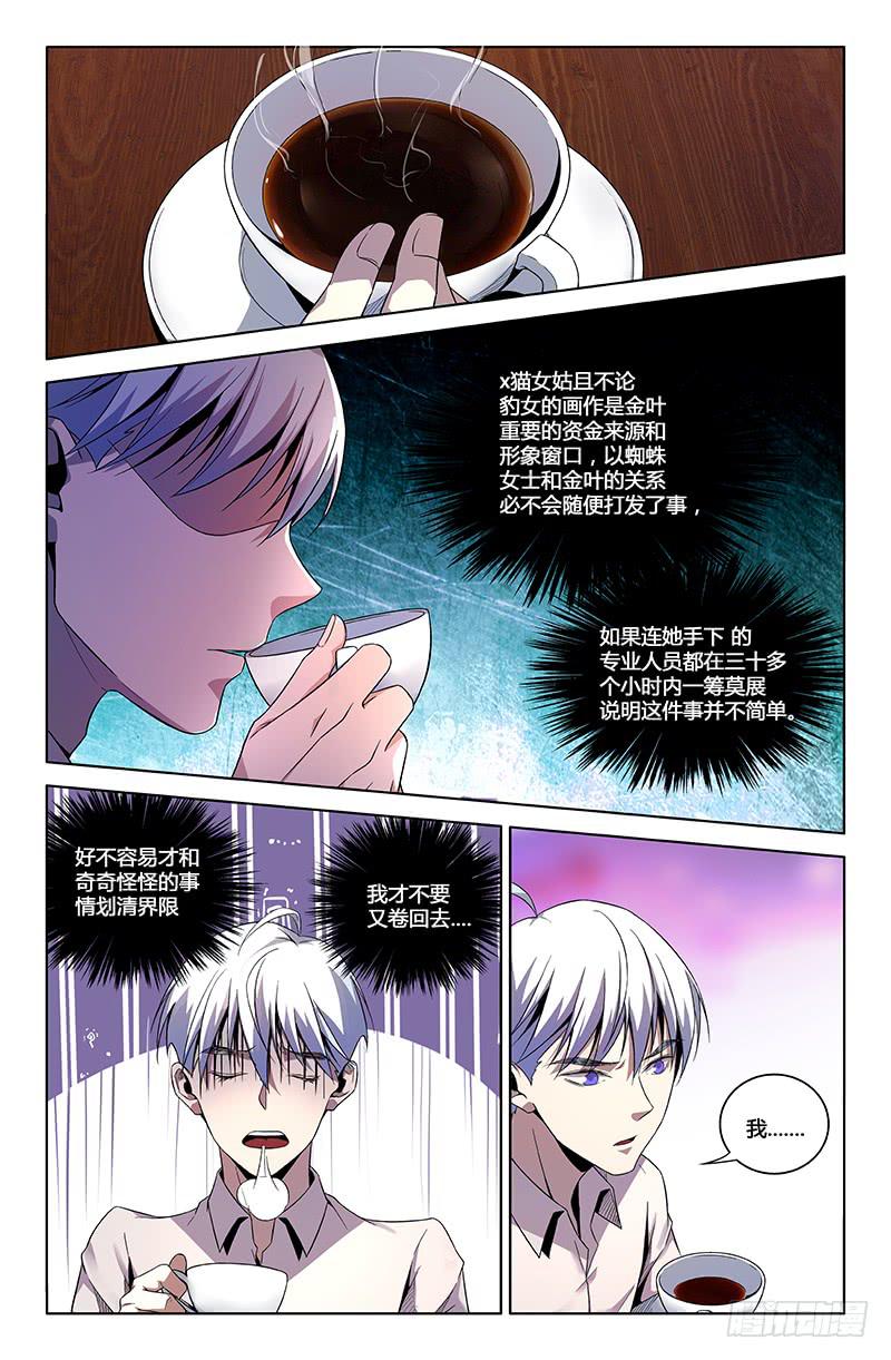 第一百二十七话4