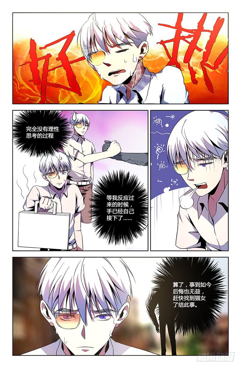 第一百二十七话8