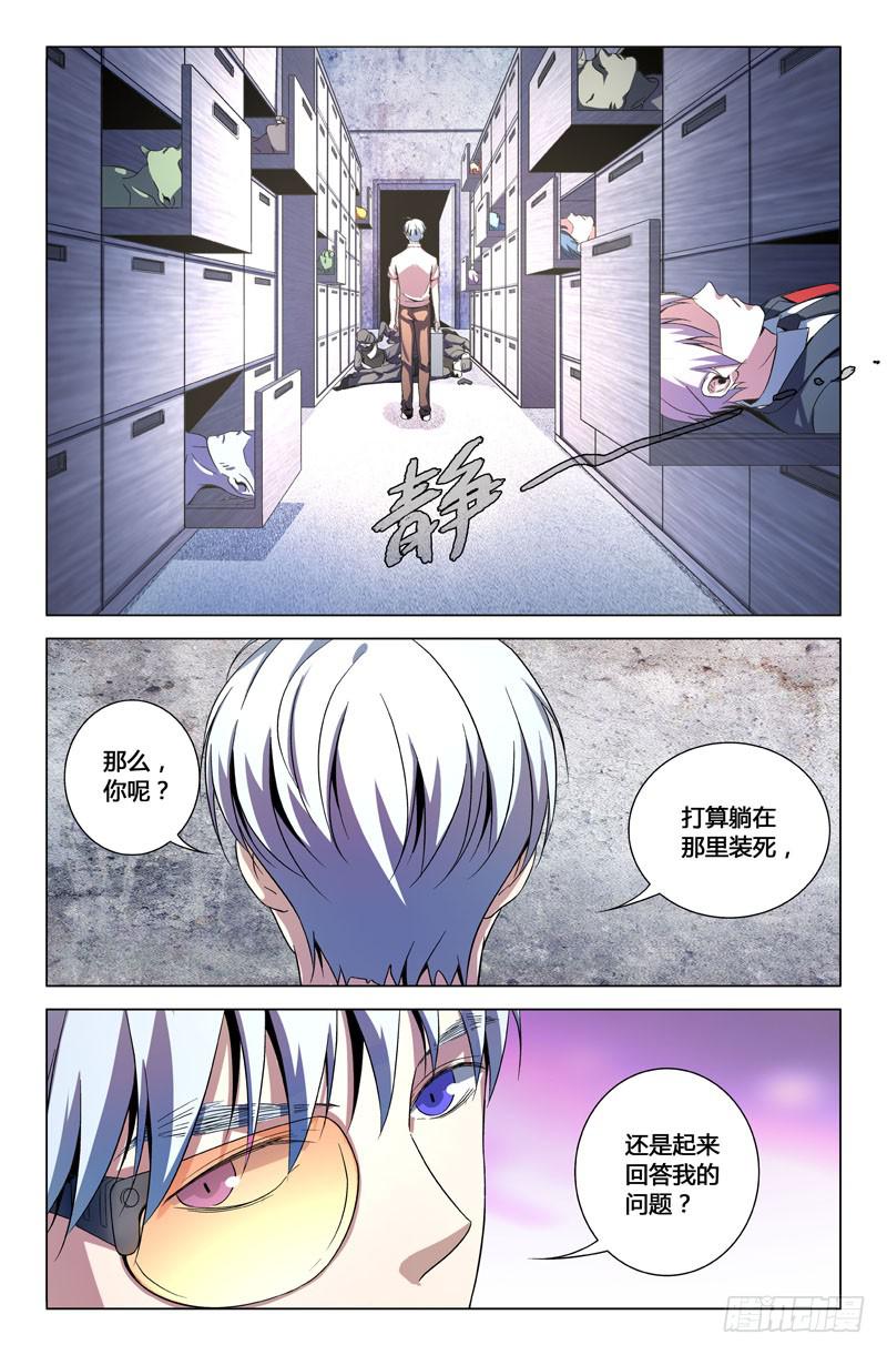 第一百四十六话0