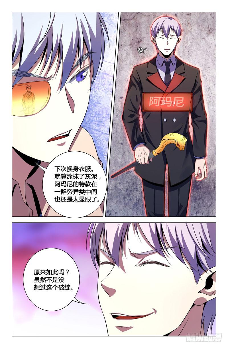 第一百四十六话3