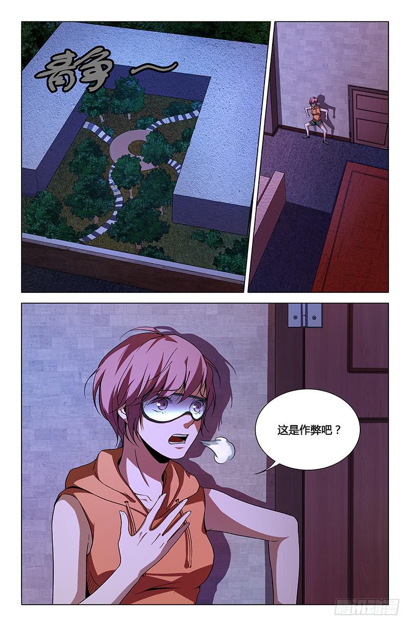 第一百四十九话0