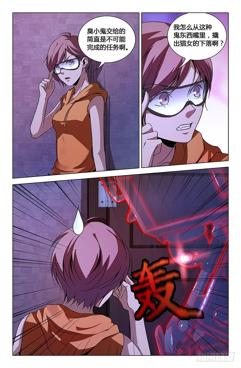 第一百四十九话1