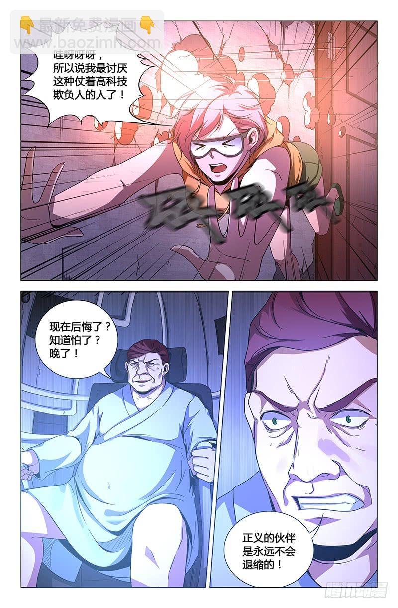 第一百四十九话2