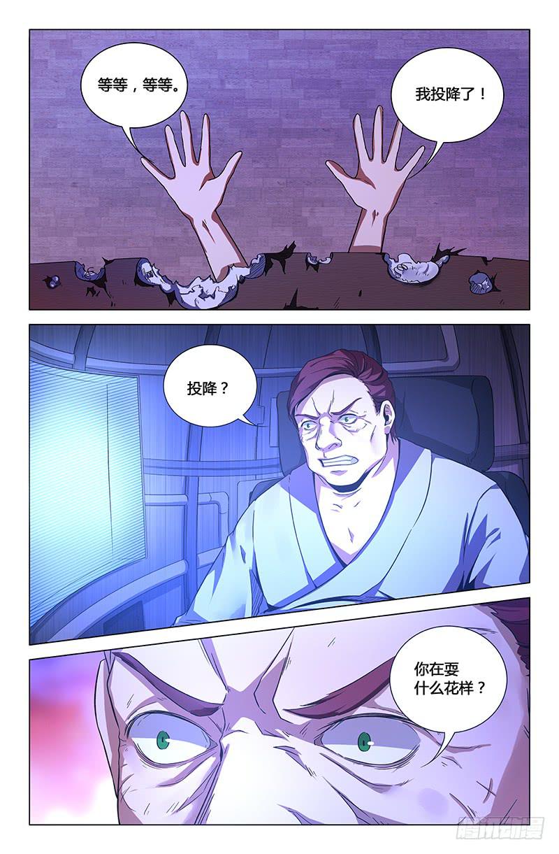 第一百四十九话4