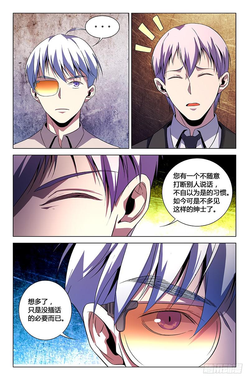 第一百五十话3