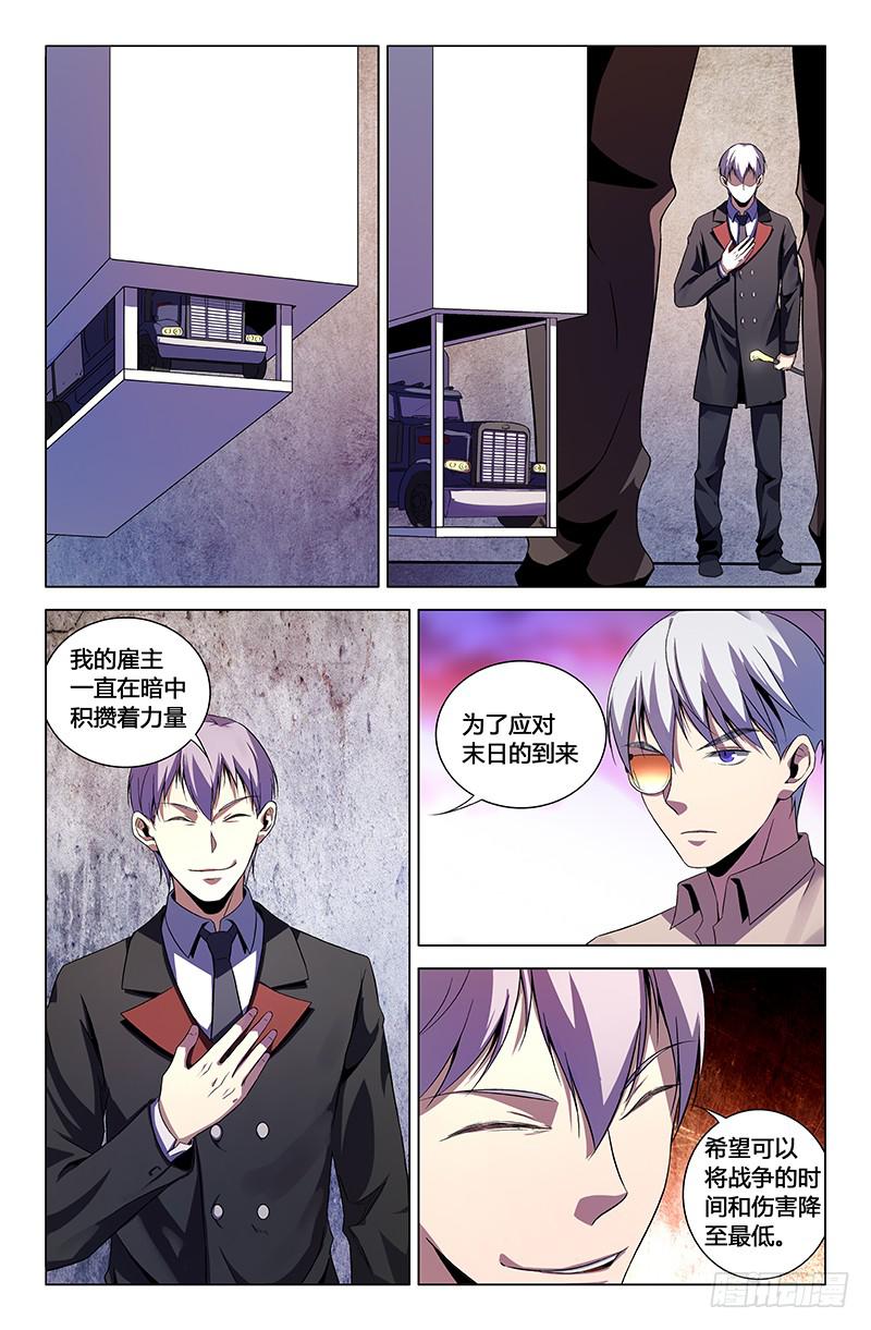 第一百五十话4