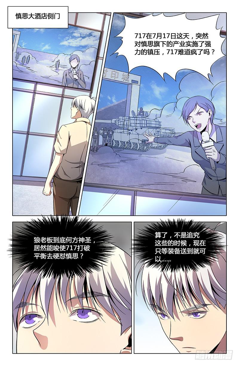 第一百六十三话0