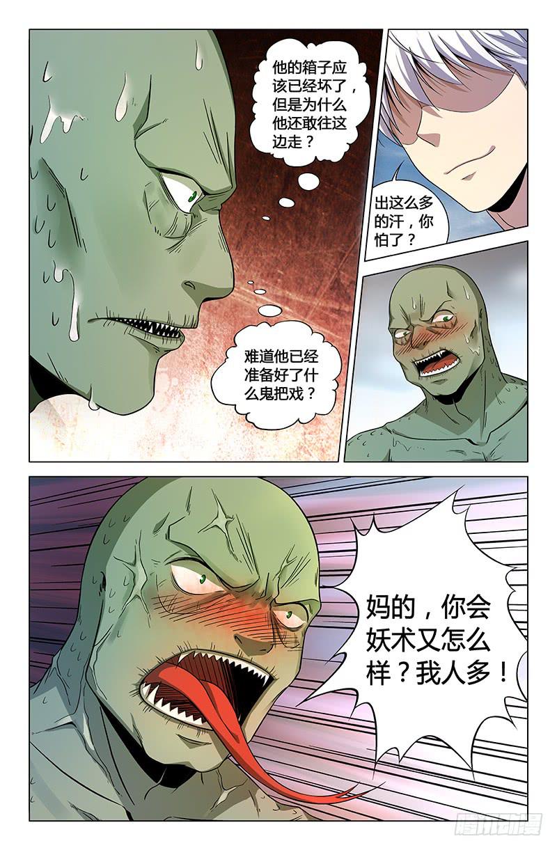 第一百六十三话2