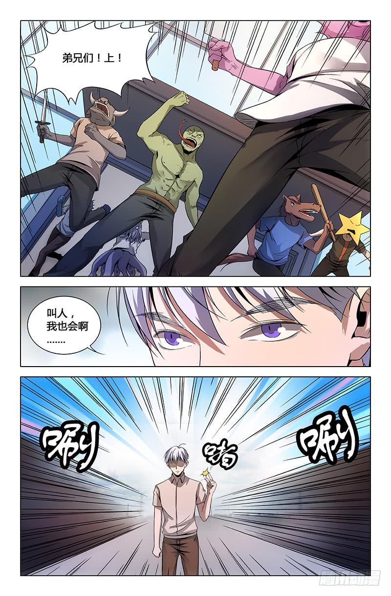 第一百六十三话3