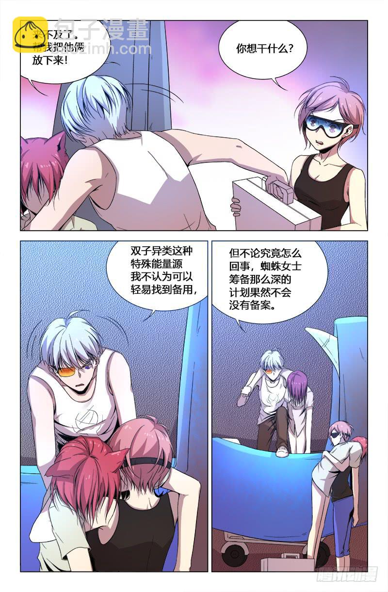 第一百七十三话9