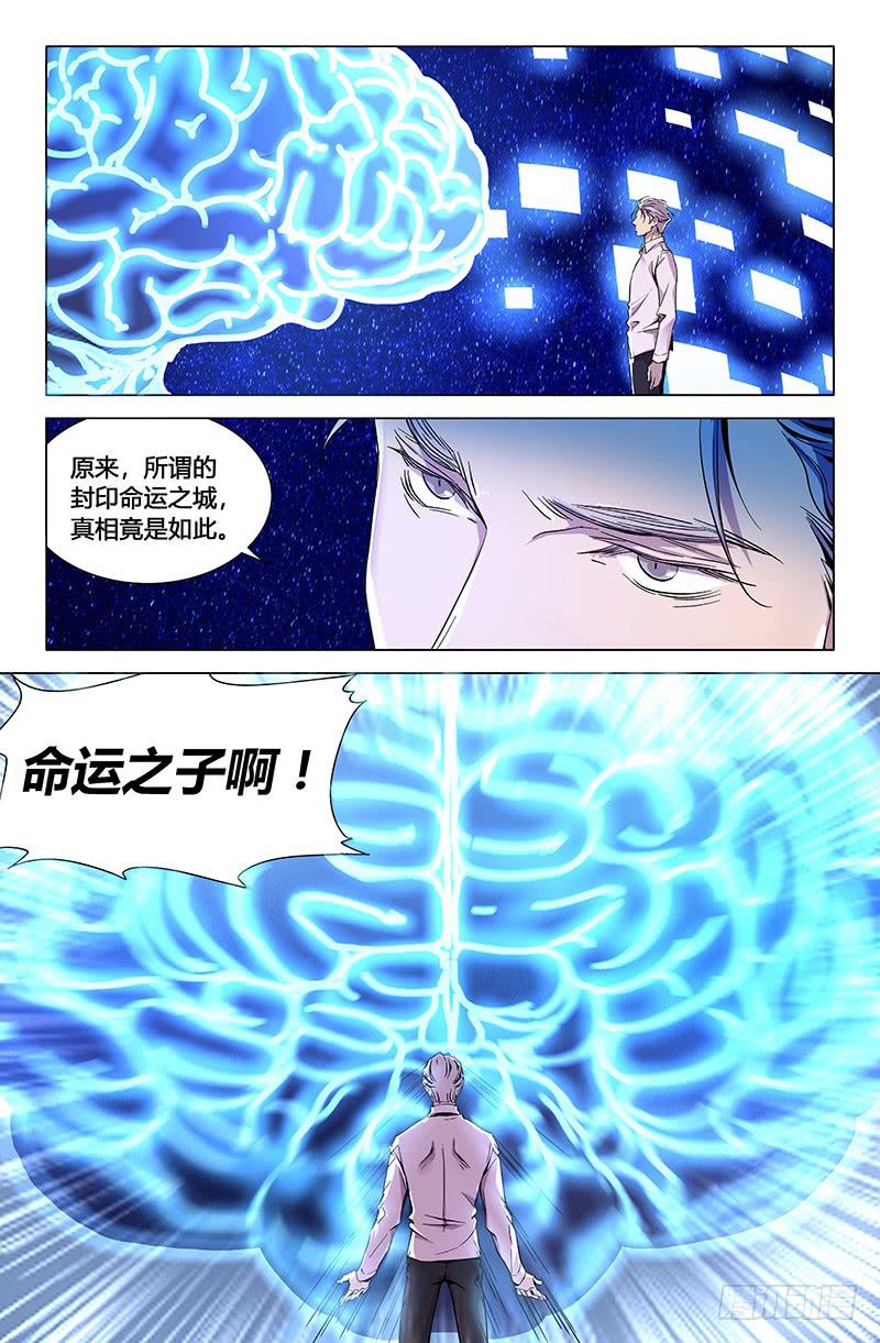 最终话12
