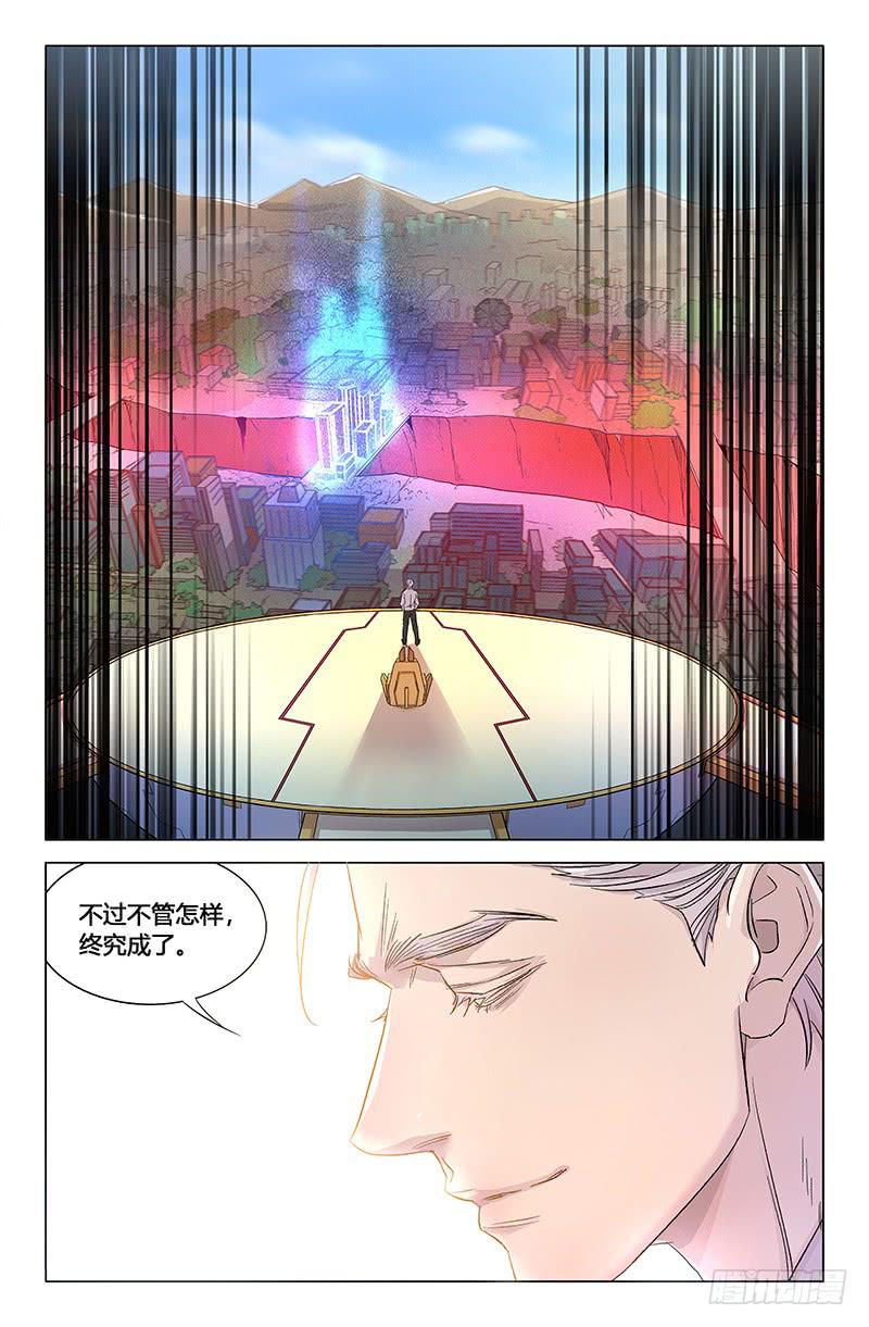 最终话15