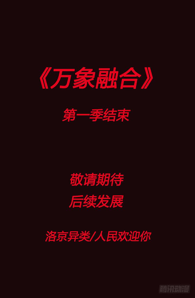 最终话17