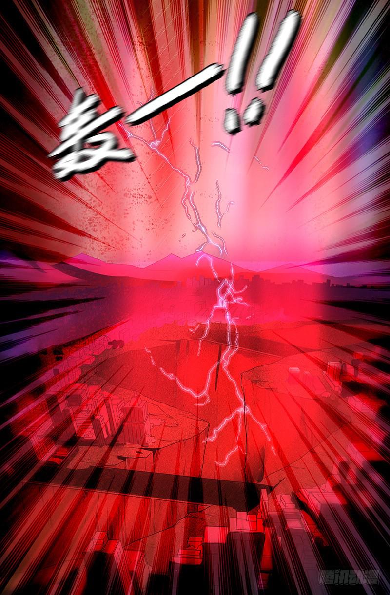 最终话4
