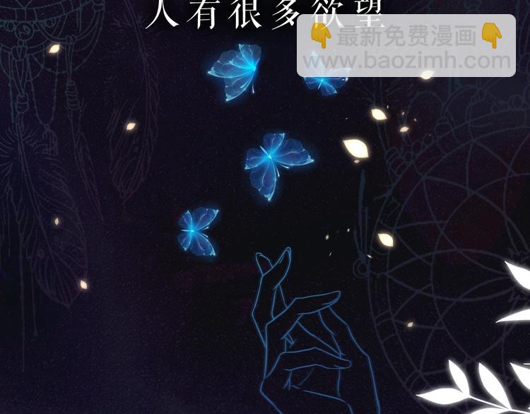序章 我对你……岂止钟情？1