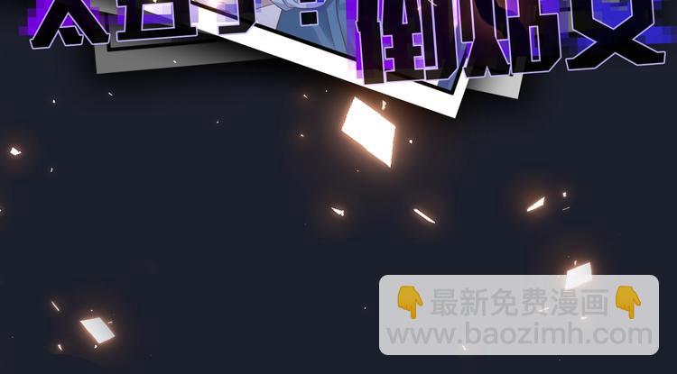 序章 我对你……岂止钟情？15