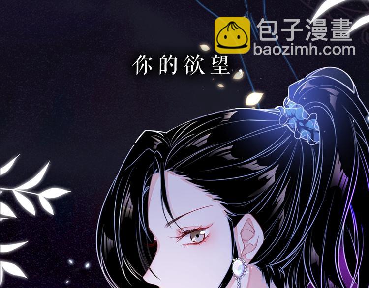 序章 我对你……岂止钟情？2