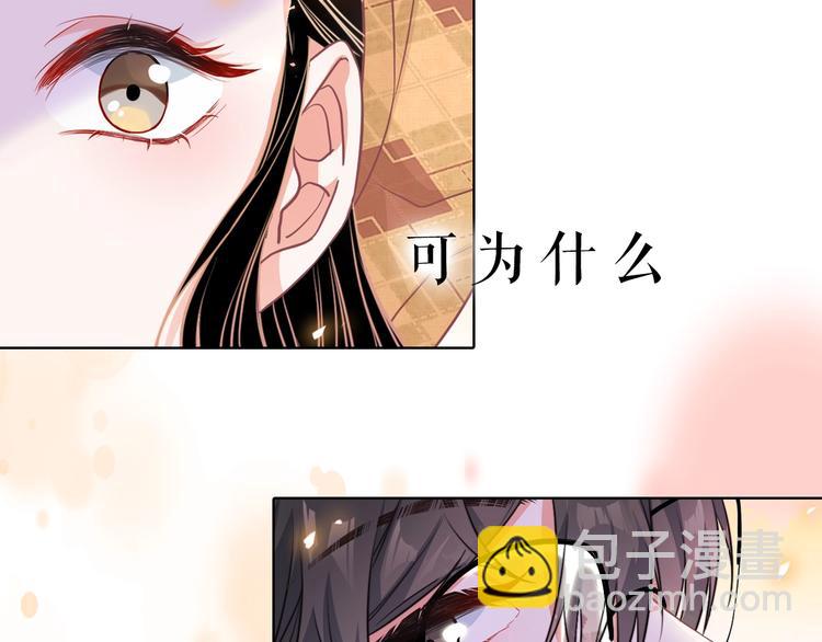 序章 我对你……岂止钟情？21