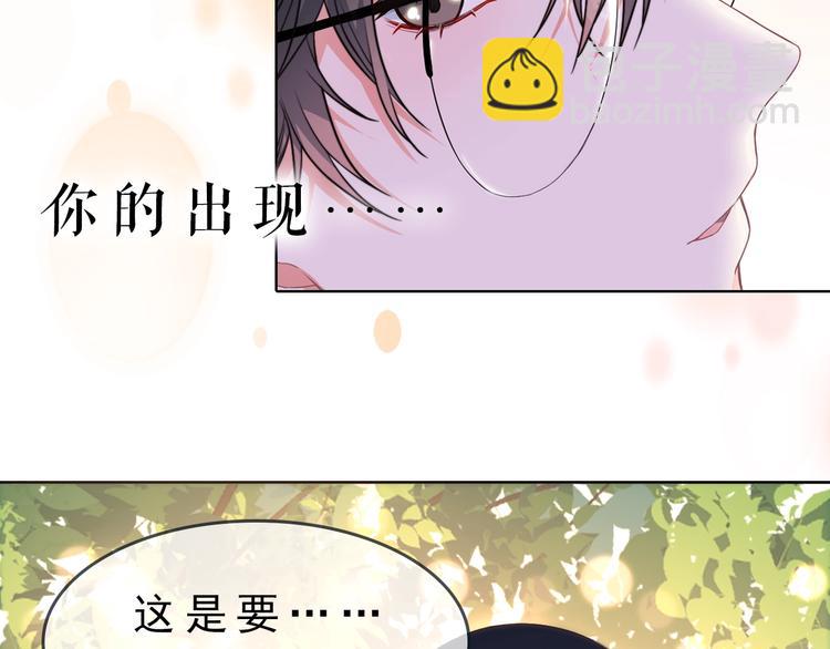 序章 我对你……岂止钟情？22
