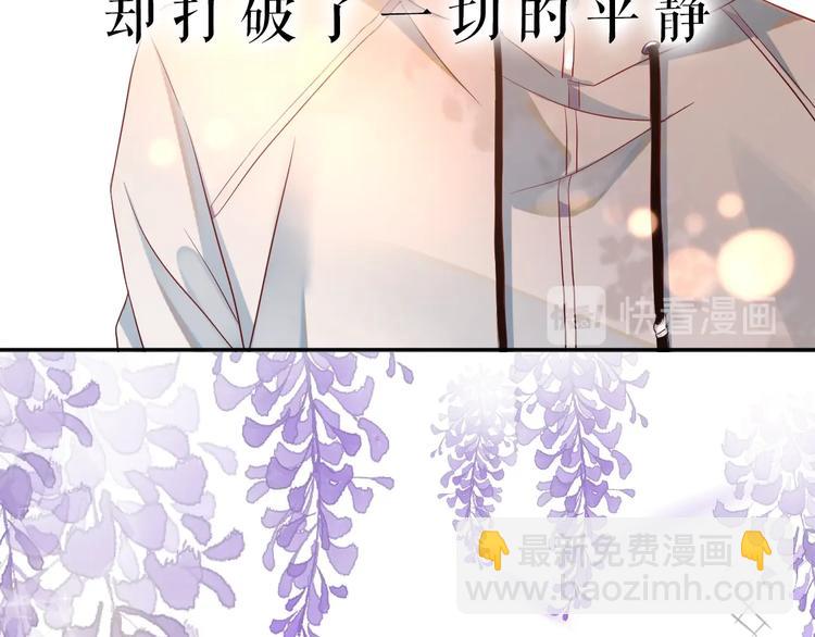 序章 我对你……岂止钟情？24