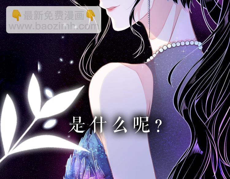 序章 我对你……岂止钟情？3