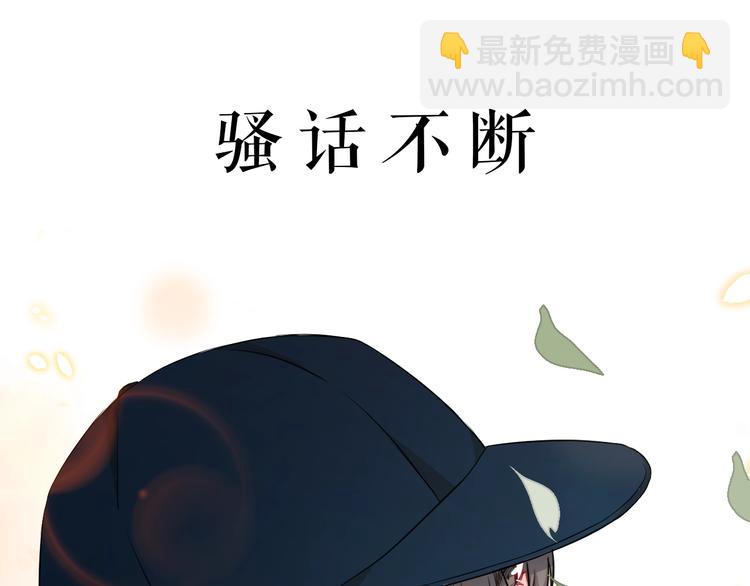 序章 我对你……岂止钟情？30