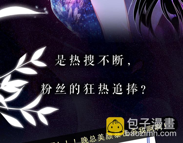 序章 我对你……岂止钟情？4