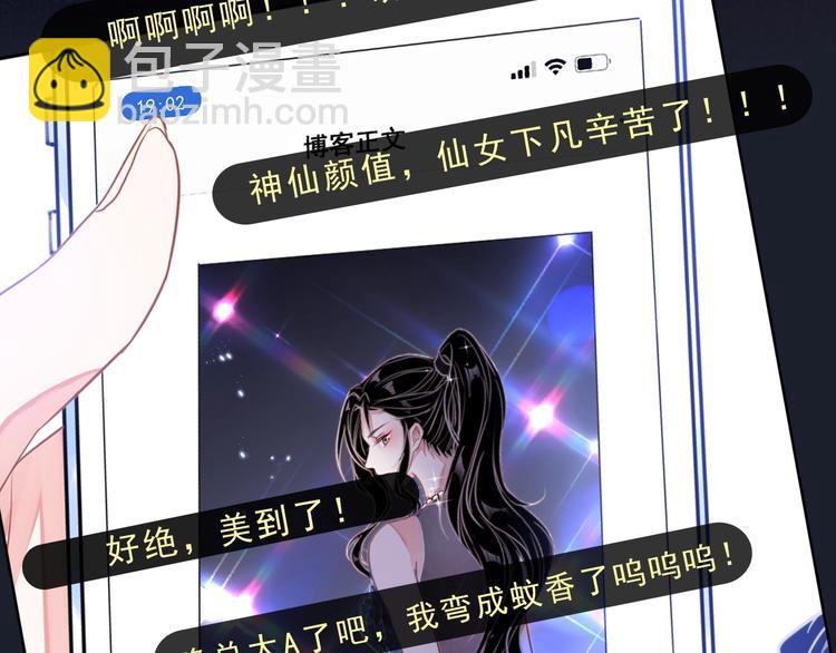 序章 我对你……岂止钟情？5