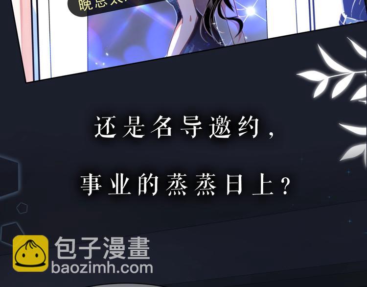 序章 我对你……岂止钟情？6