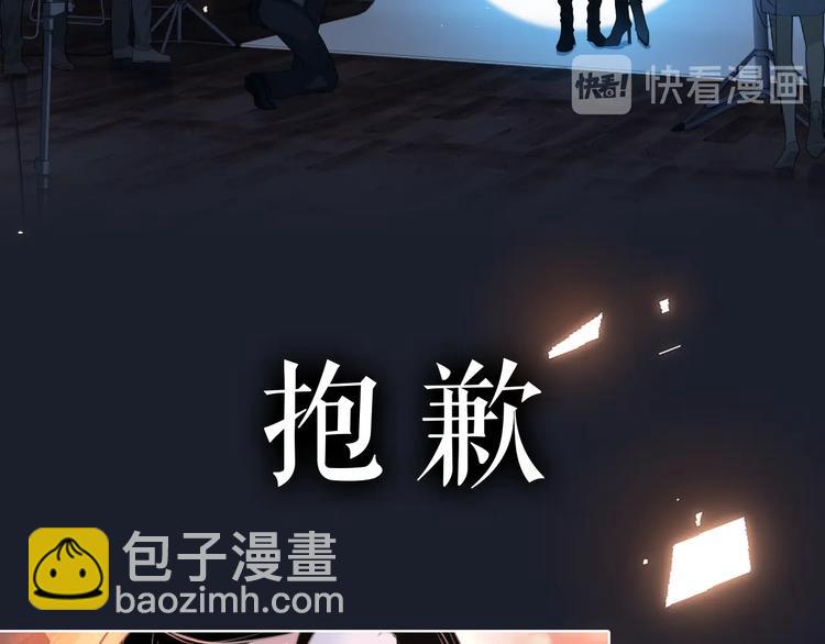 序章 我对你……岂止钟情？8