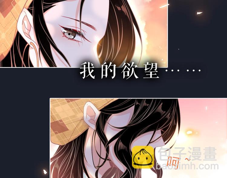 序章 我对你……岂止钟情？9