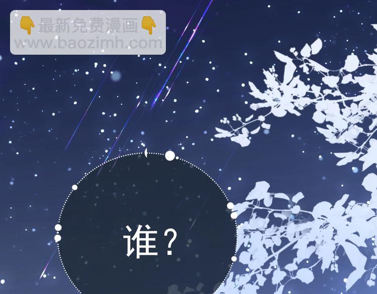 第2话 黑暗下的接触200