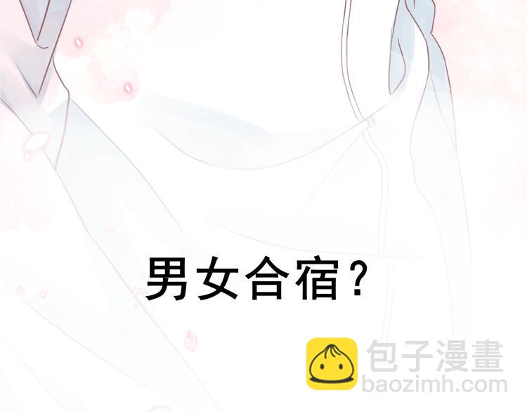 第2话 黑暗下的接触7