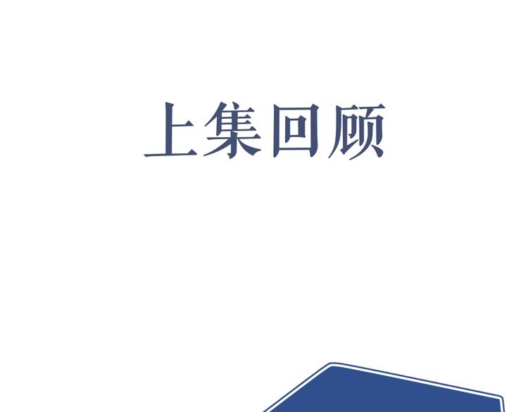 第6话 再次相遇0