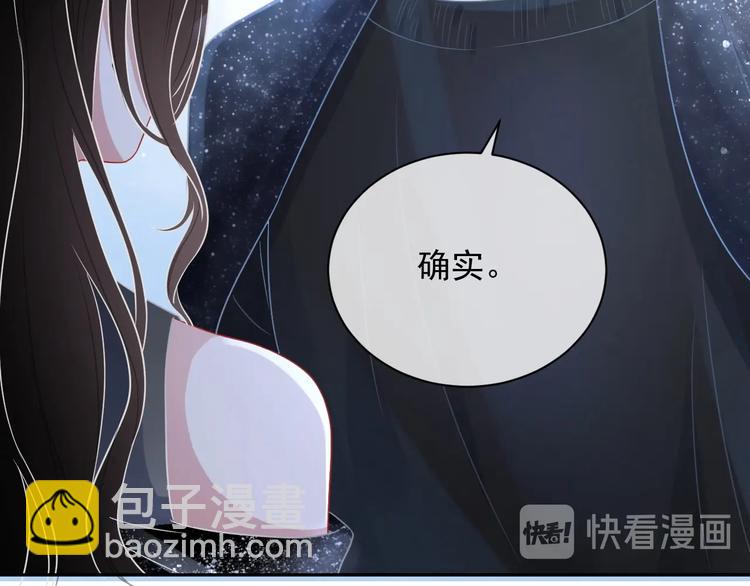 第6话 再次相遇100