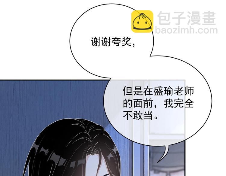 第6话 再次相遇107